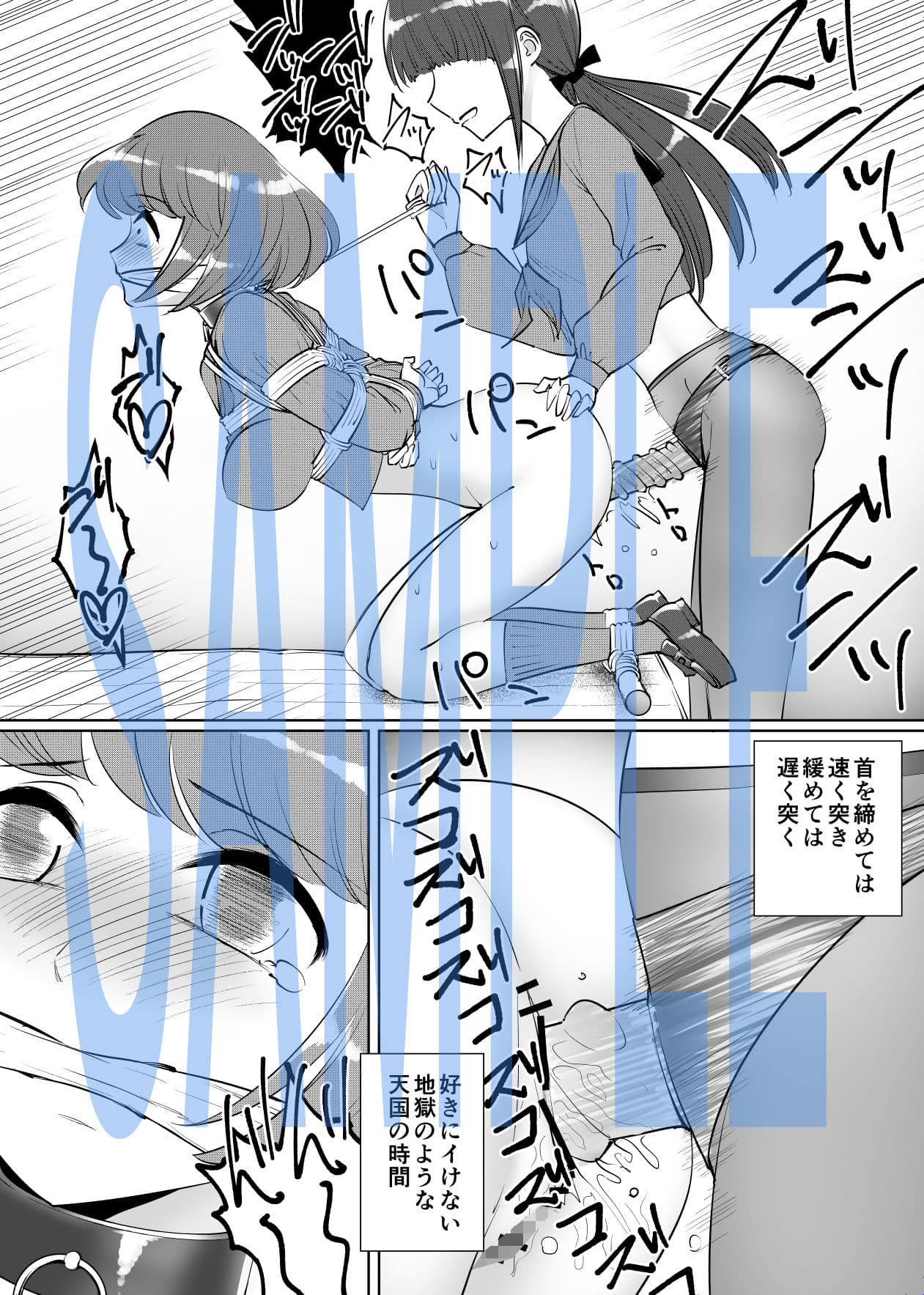 酸欠百合 サンプル画像 2