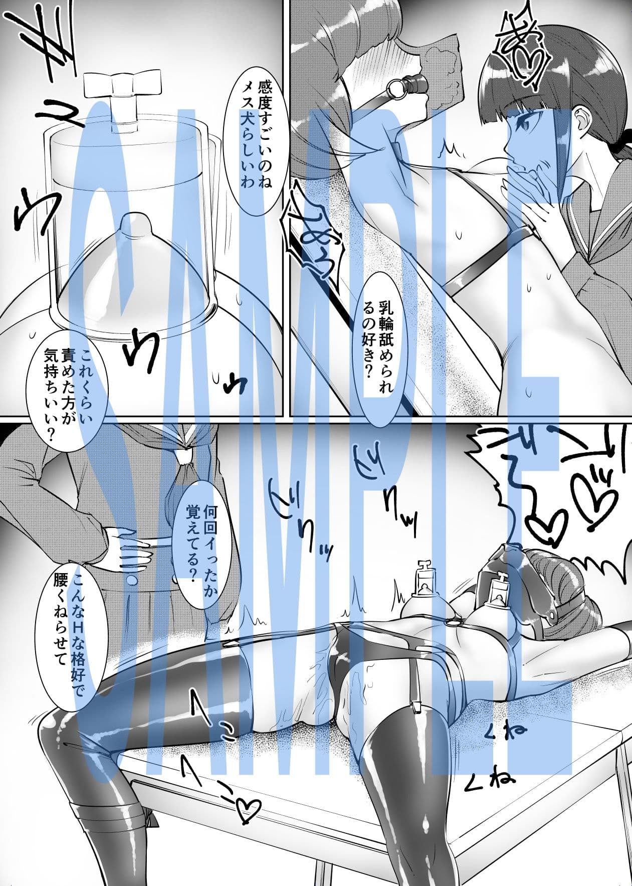 酸欠百合 サンプル画像 4