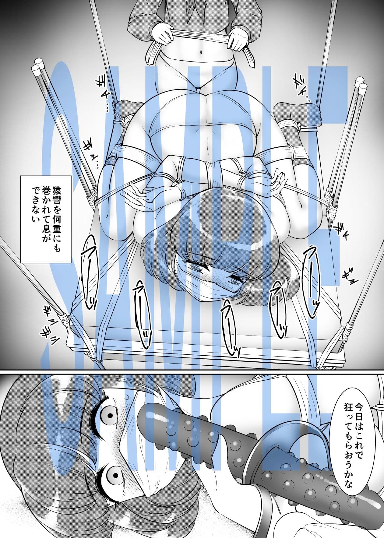 酸欠百合 サンプル画像 5