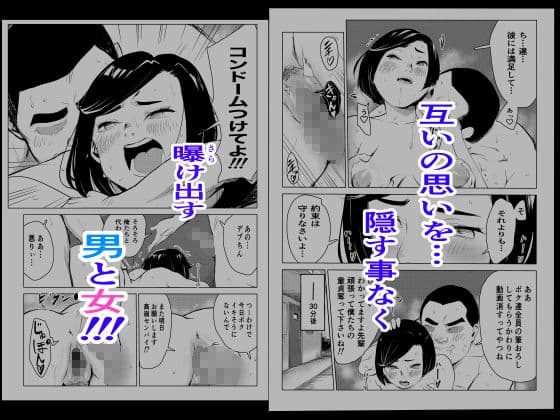 とにかくゴムをつけない男達〜美しすぎる柔道家 高嶺まどか編〜 サンプル画像 3