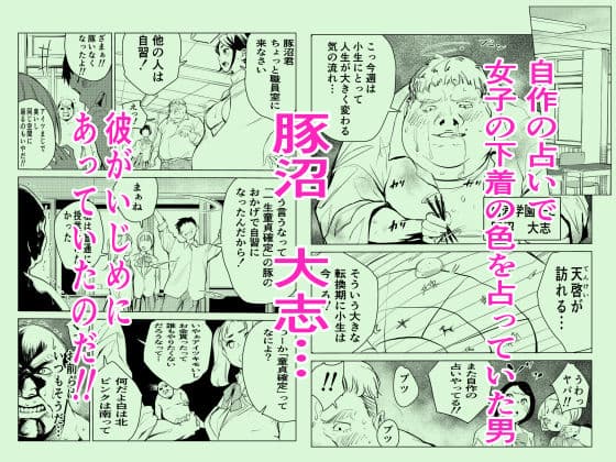40歳の魔法使い2 サンプル画像 5