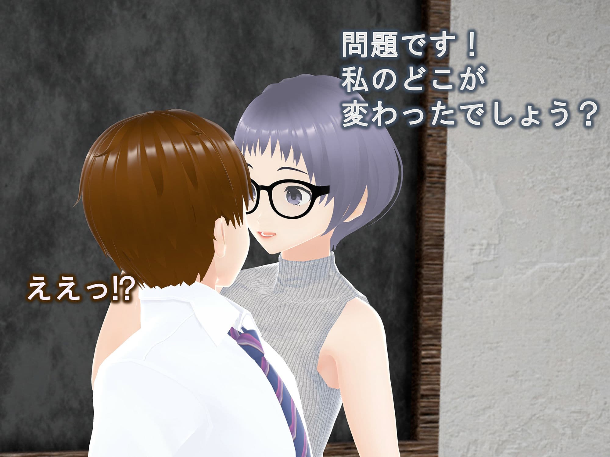 女子だけ成長 男子を追い抜く 成長音〜地歴部編〜 サンプル画像 5