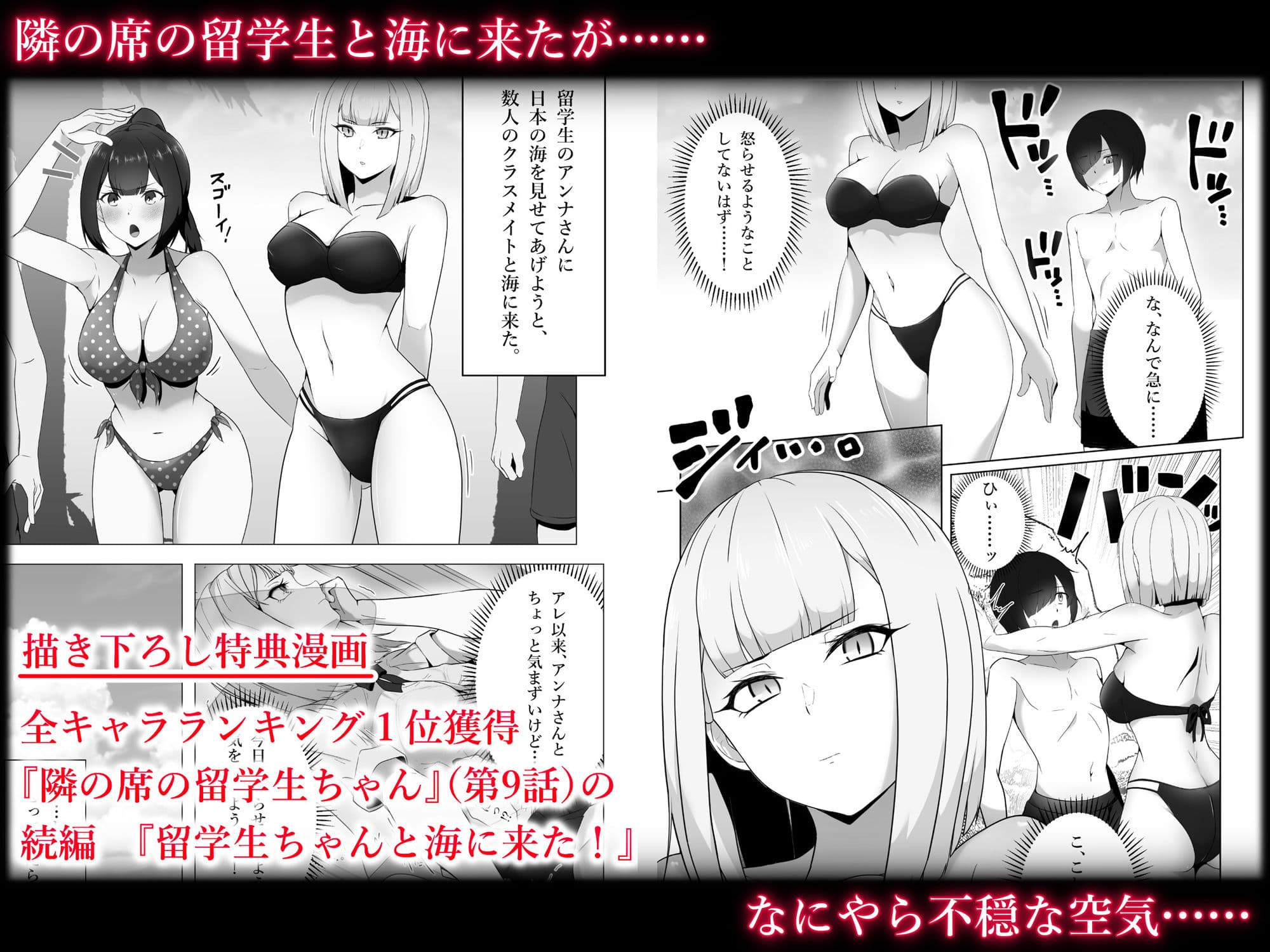 ＃本日の射精管理 ー 2021年【総集編】ー サンプル画像 8