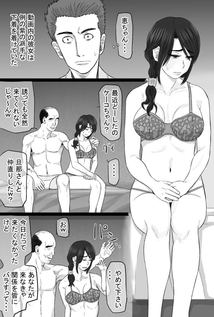 続染色妻4夫婦円満編 サンプル画像 3
