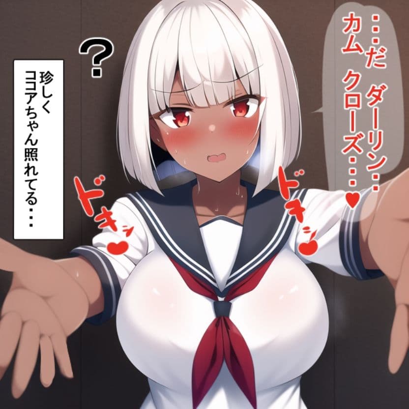 ホームステイに来た子にHENTAI文化を教えよう サンプル画像 3