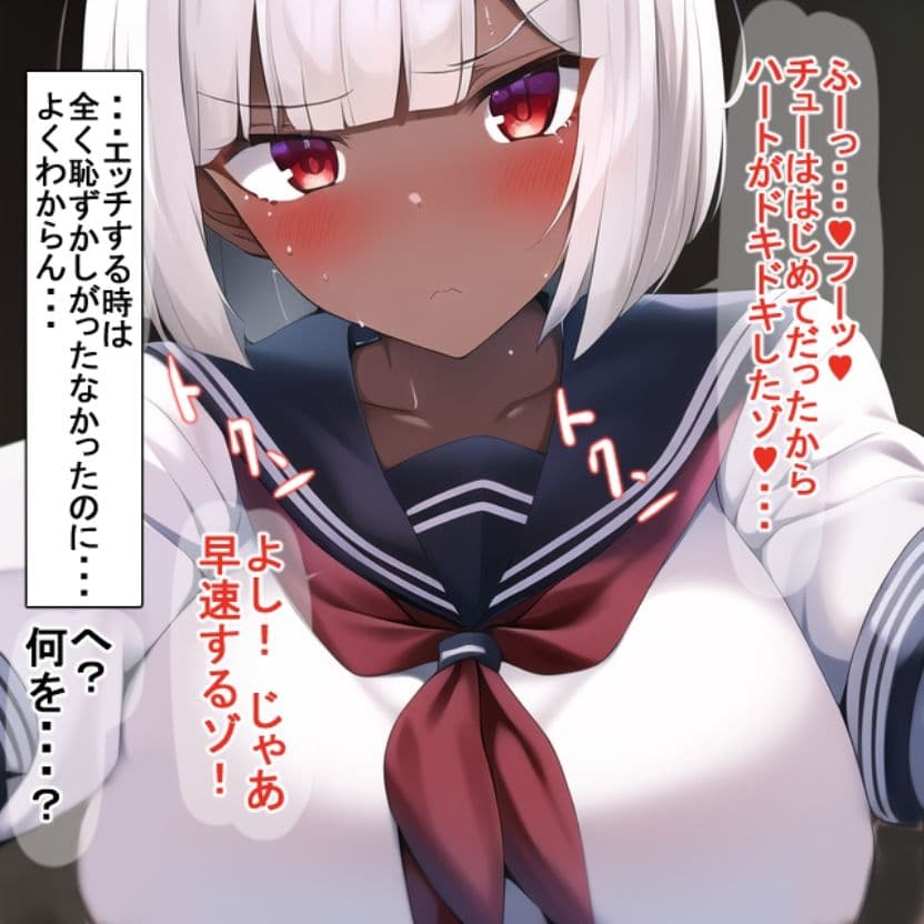 ホームステイに来た子にHENTAI文化を教えよう サンプル画像 5