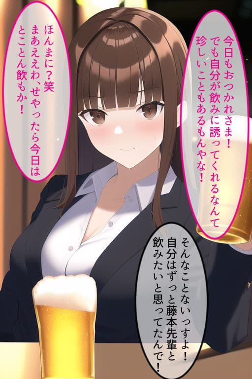 関西弁な巨乳OLがチョロすぎたのでホテルに連れ込んでみた サンプル画像 3