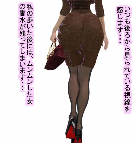 女になった男の初めての男性経験 私を抱いて下さい サンプル画像 2