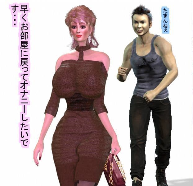 女になった男の初めての男性経験 私を抱いて下さい サンプル画像 5