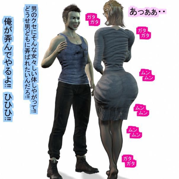 女になった男の初めての男性経験 私を抱いて下さい サンプル画像 7