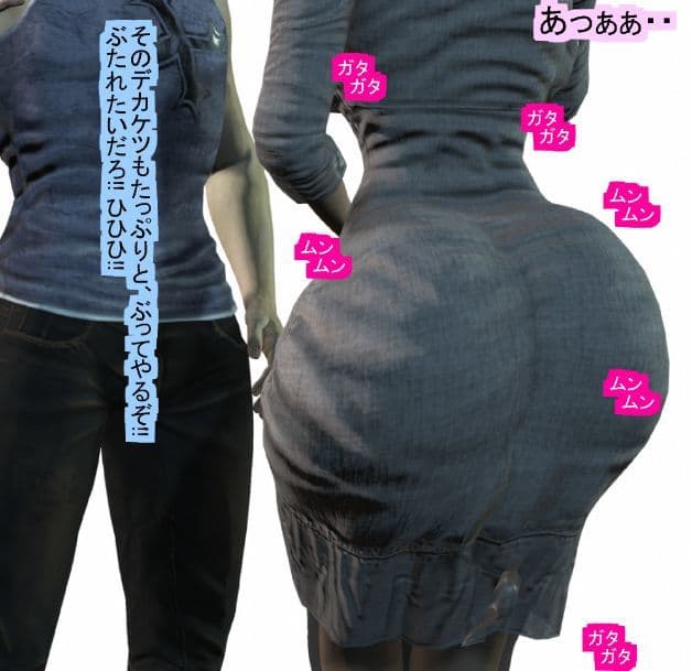 女になった男の初めての男性経験 私を抱いて下さい サンプル画像 8