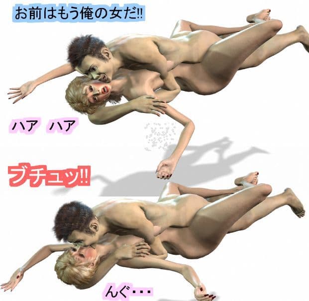 女になった男の初めての男性経験 私を抱いて下さい サンプル画像 9