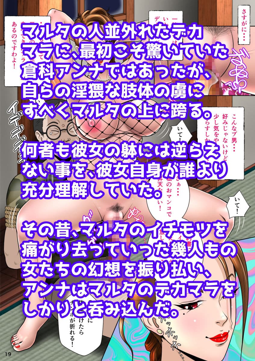 垣根妻II第二話 サンプル画像 3