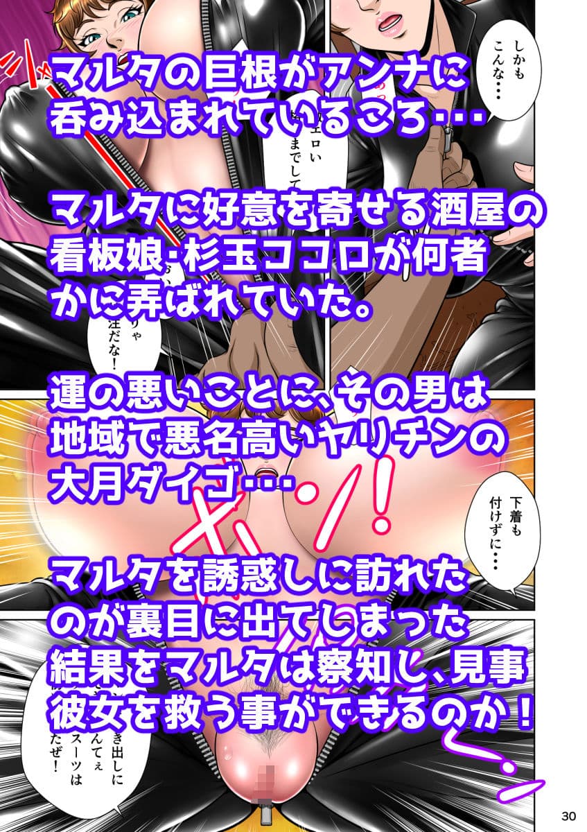 垣根妻II第二話 サンプル画像 4