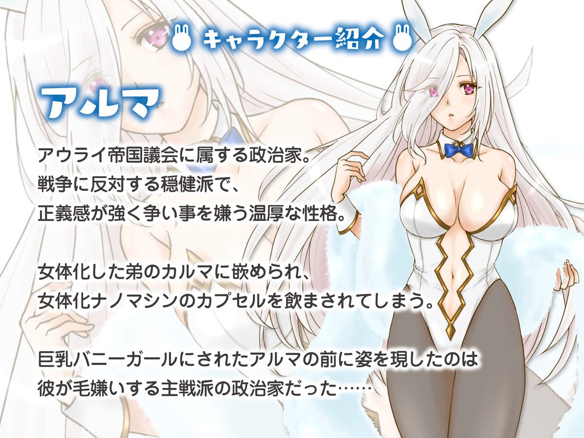 TS調教施設 〜女体化ナノマシンを注入されて爆乳エロ娼婦にされました〜 サンプル画像 1