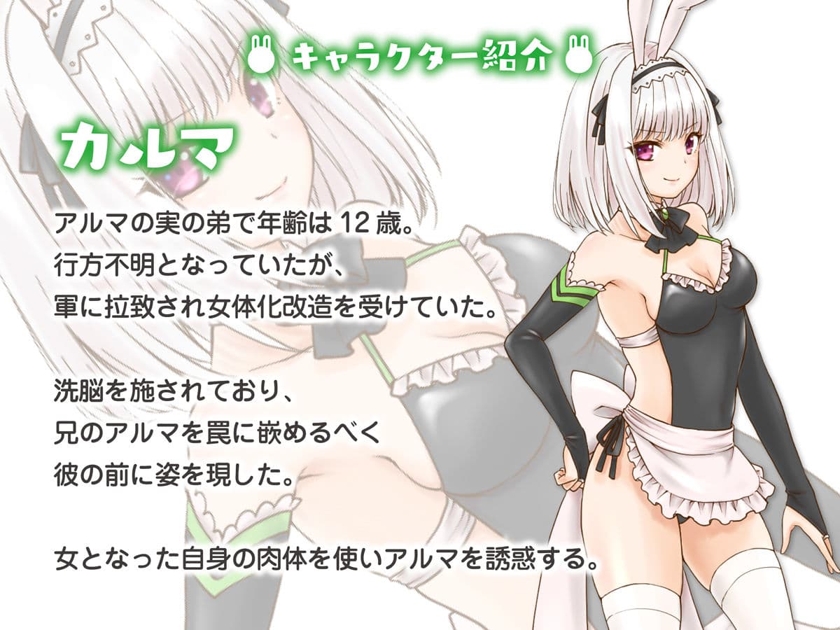 TS調教施設 〜女体化ナノマシンを注入されて爆乳エロ娼婦にされました〜 サンプル画像 2