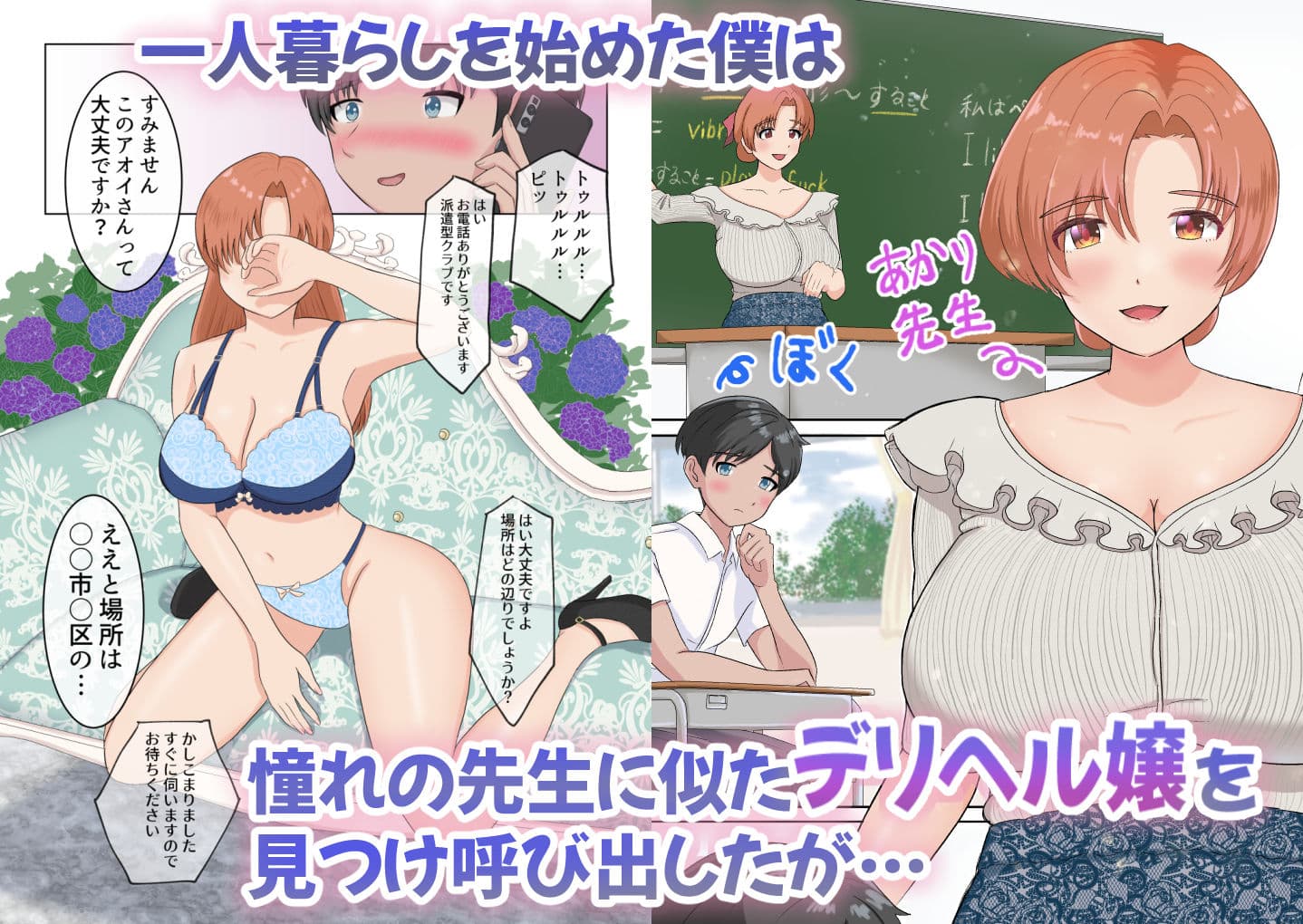 デリセン サンプル画像 1