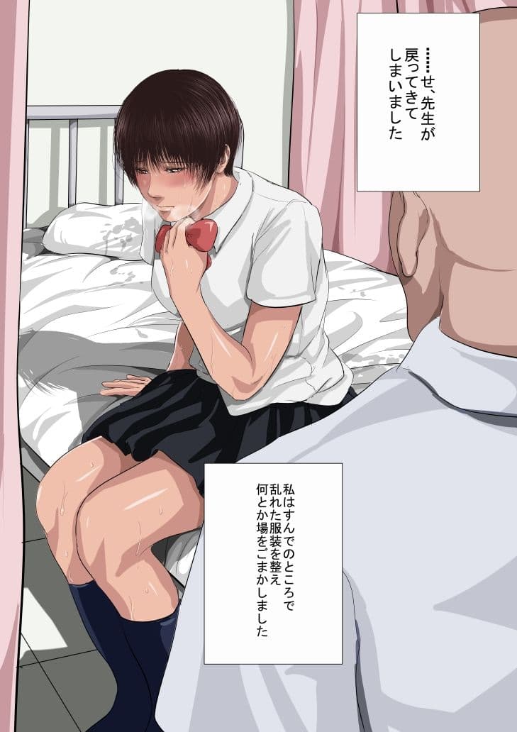 S村さんシリーズ総集編 サンプル画像 1