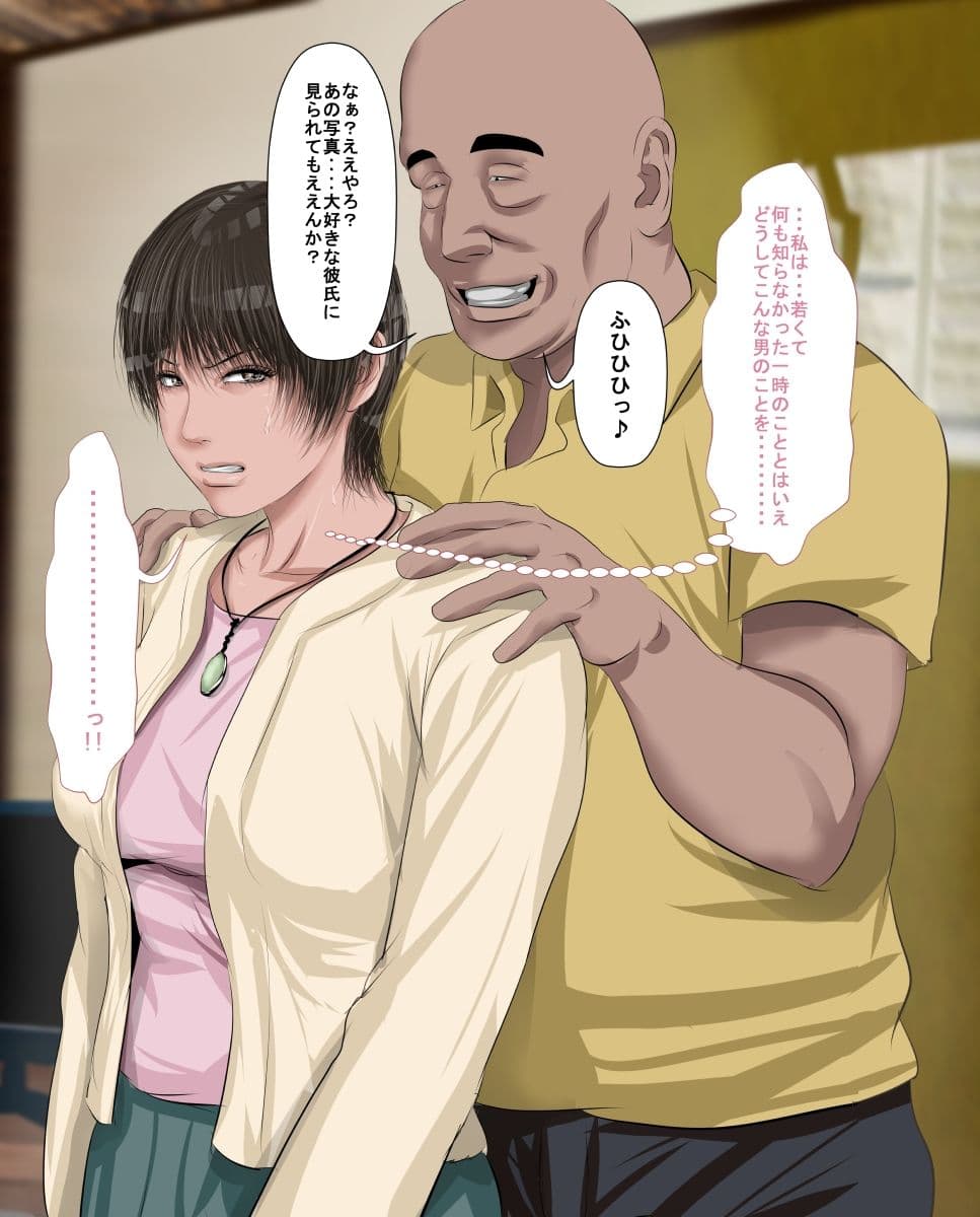 S村さんシリーズ総集編 サンプル画像 6