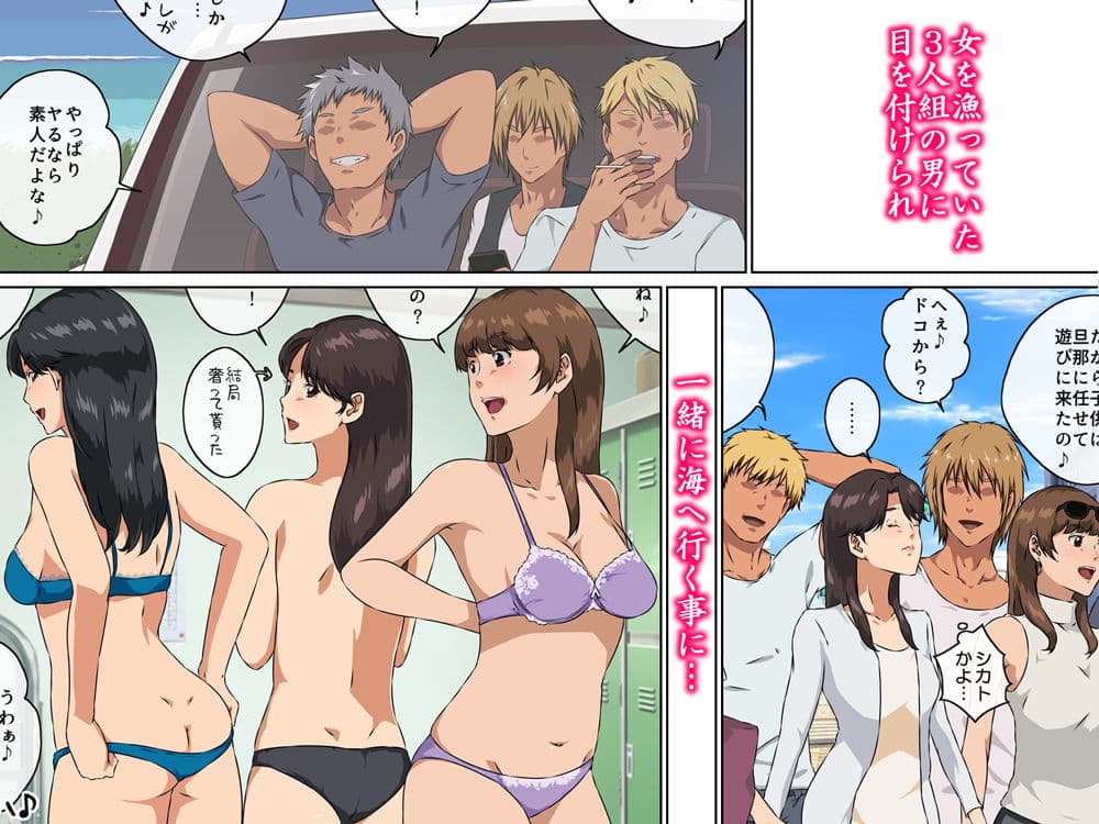 ママ友と 1 サンプル画像 2