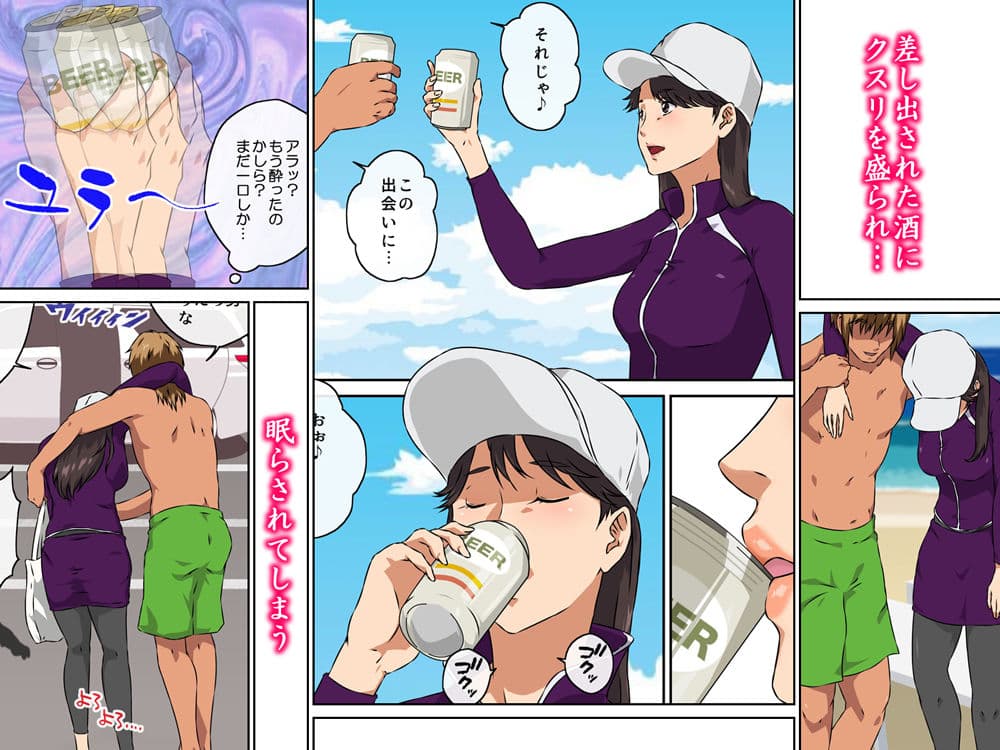 ママ友と 1 サンプル画像 3