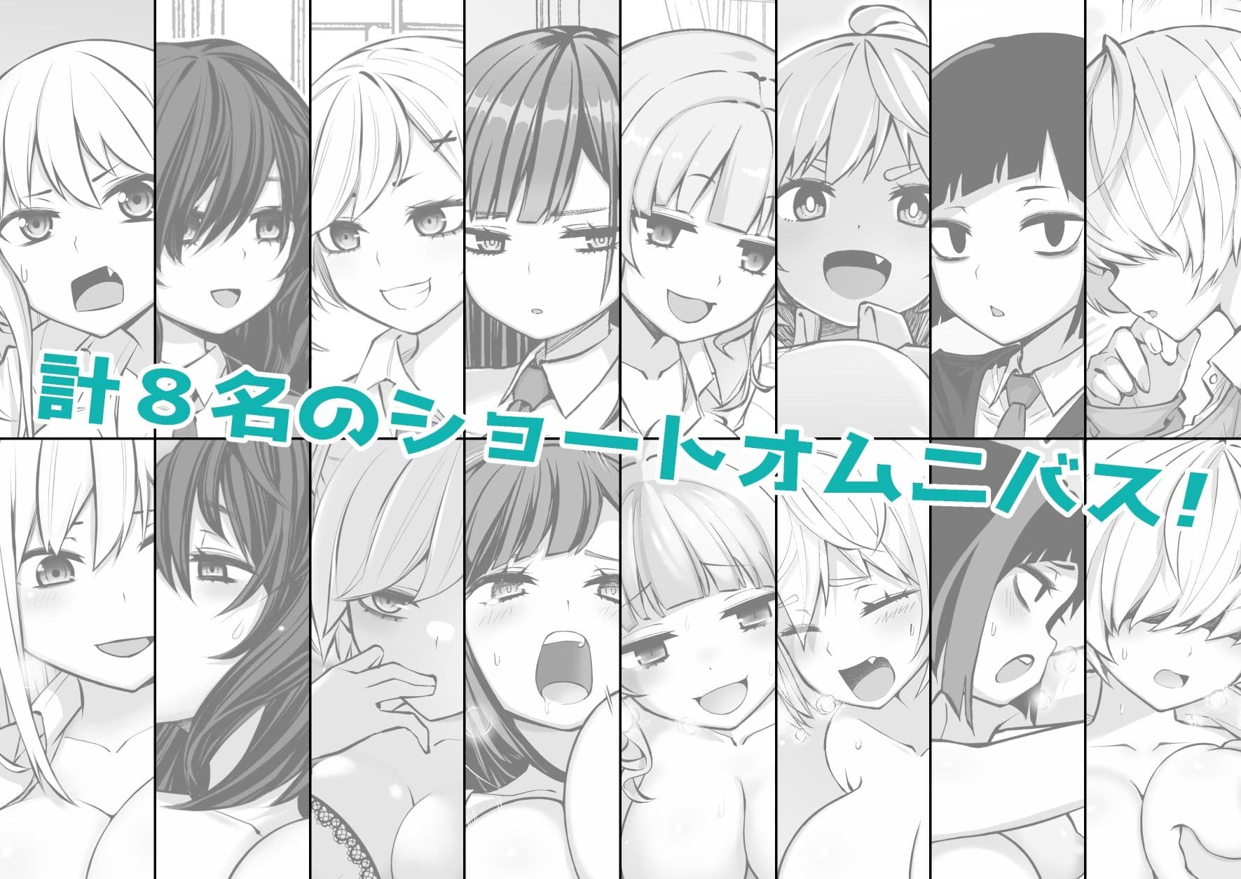 ウラオトメ サンプル画像 1