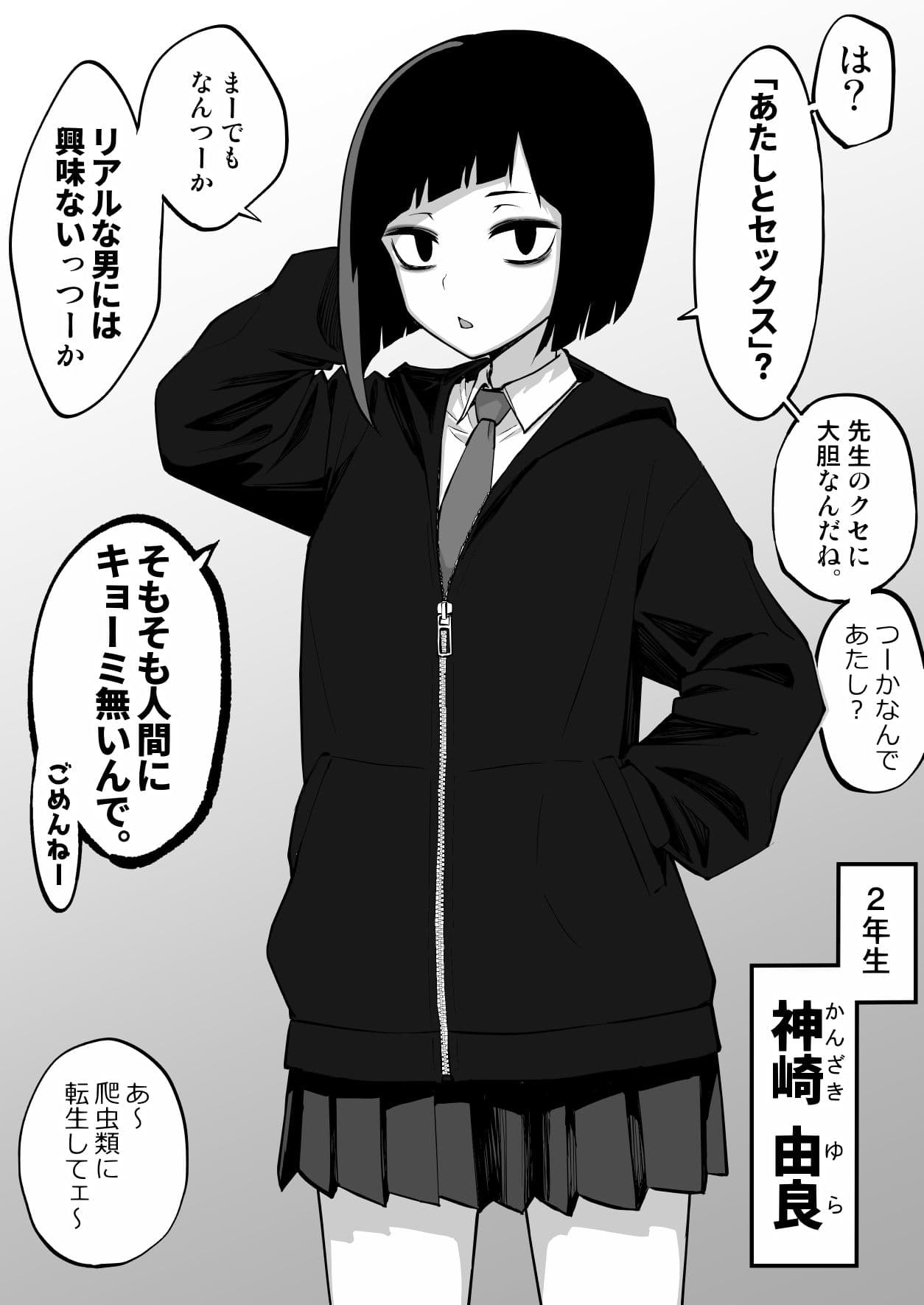 ウラオトメ サンプル画像 3