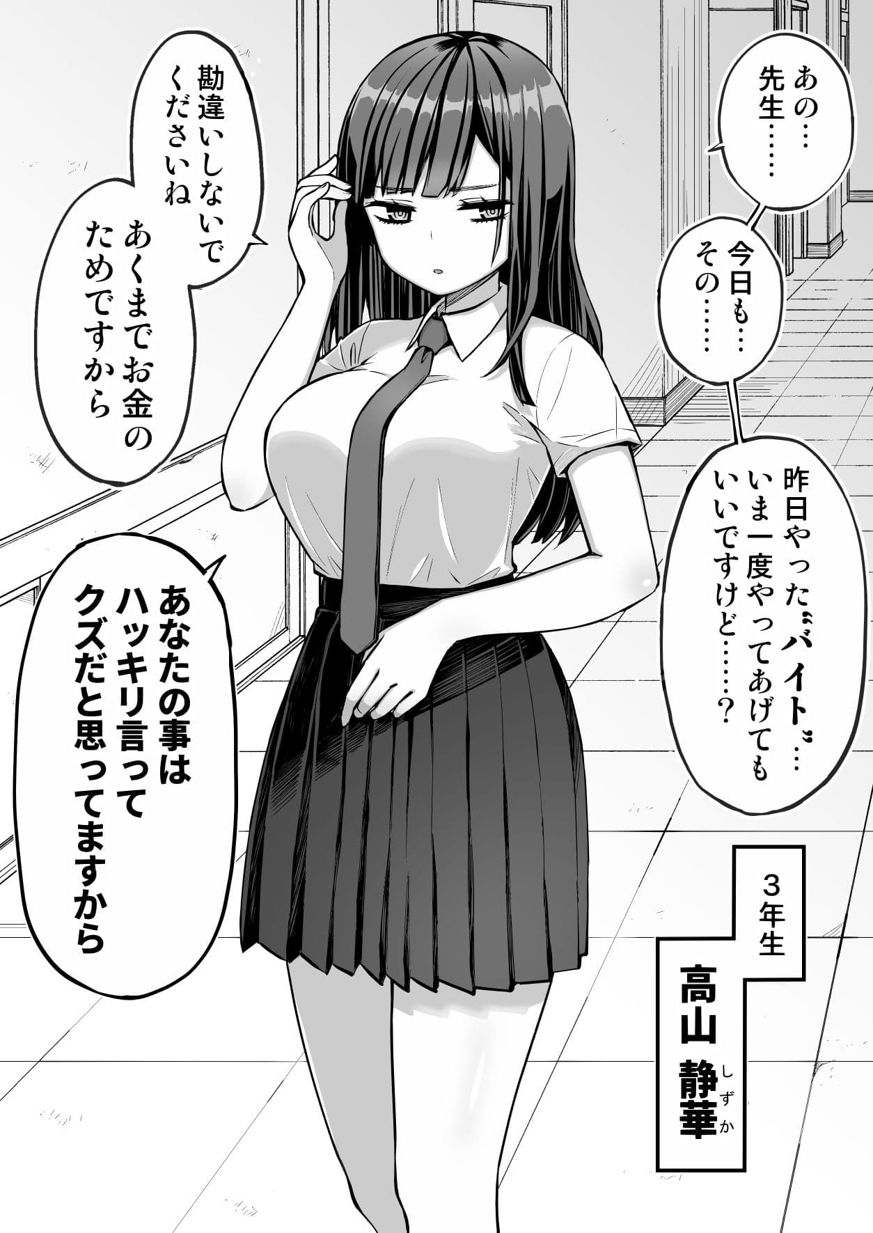 ウラオトメ サンプル画像 5