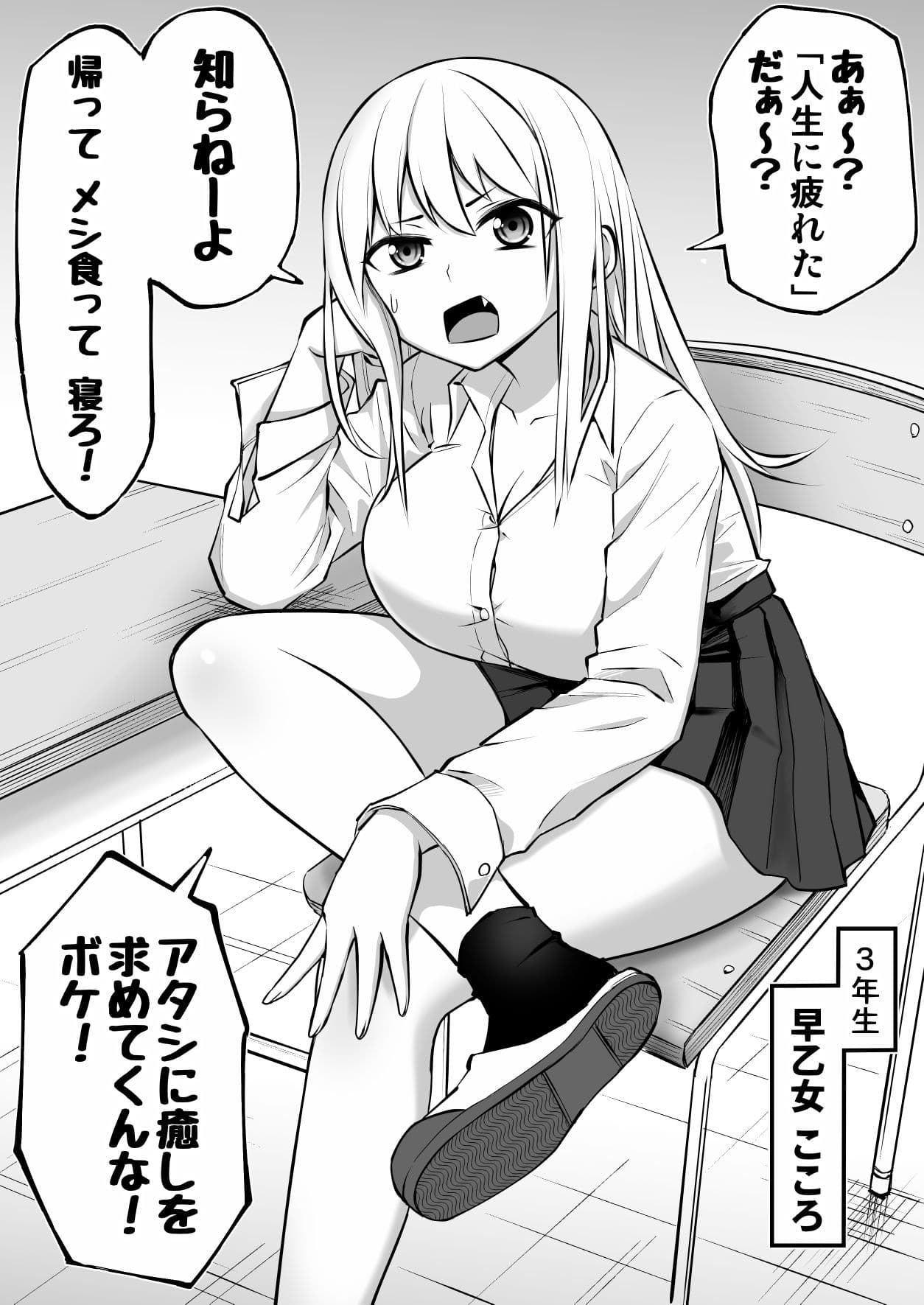 ウラオトメ サンプル画像 6