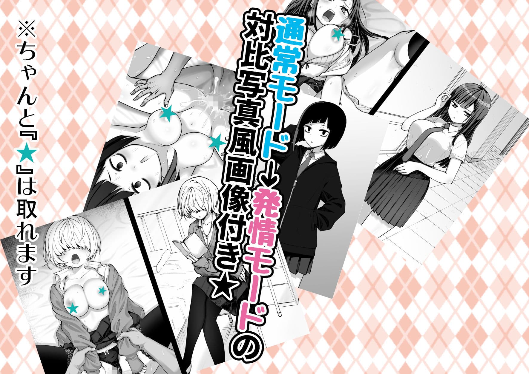 ウラオトメ サンプル画像 7