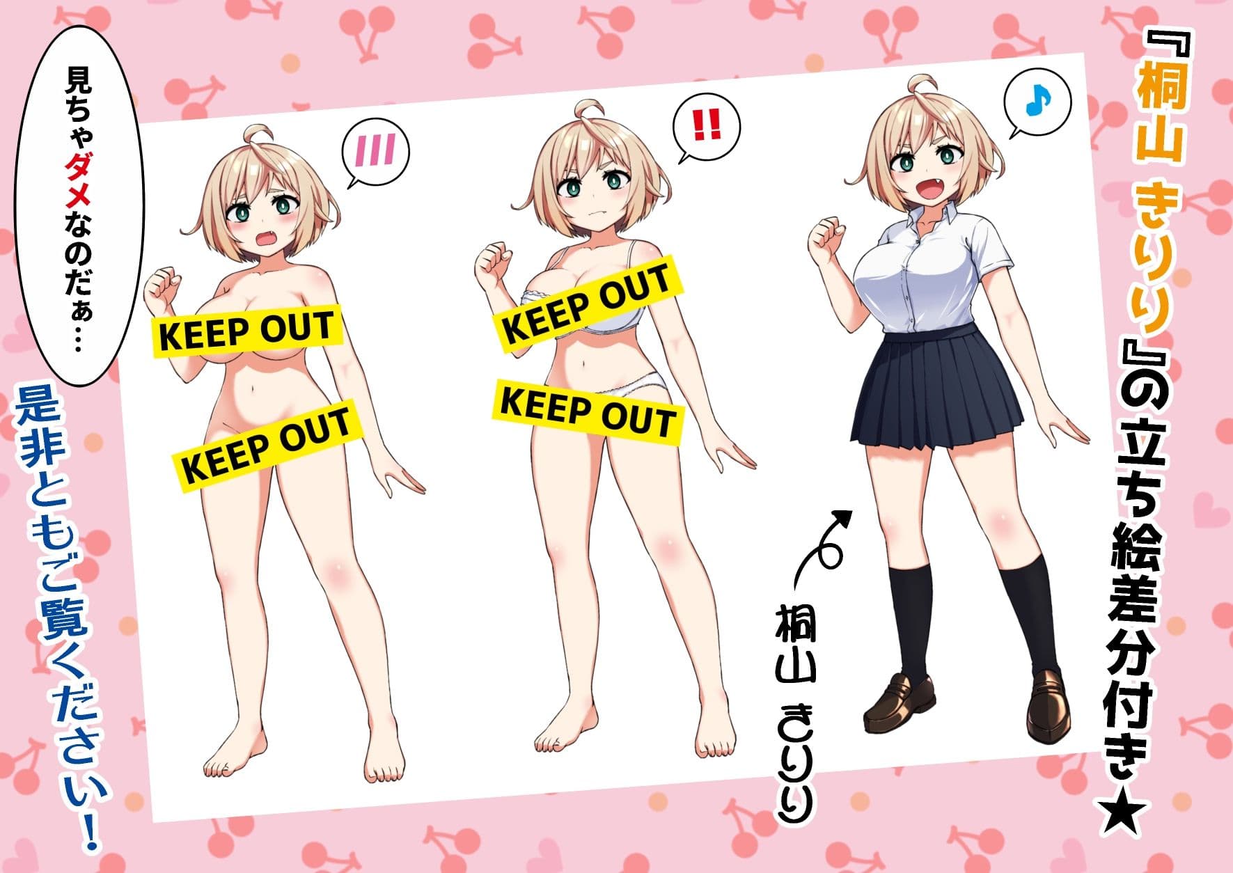 ウラオトメ サンプル画像 9