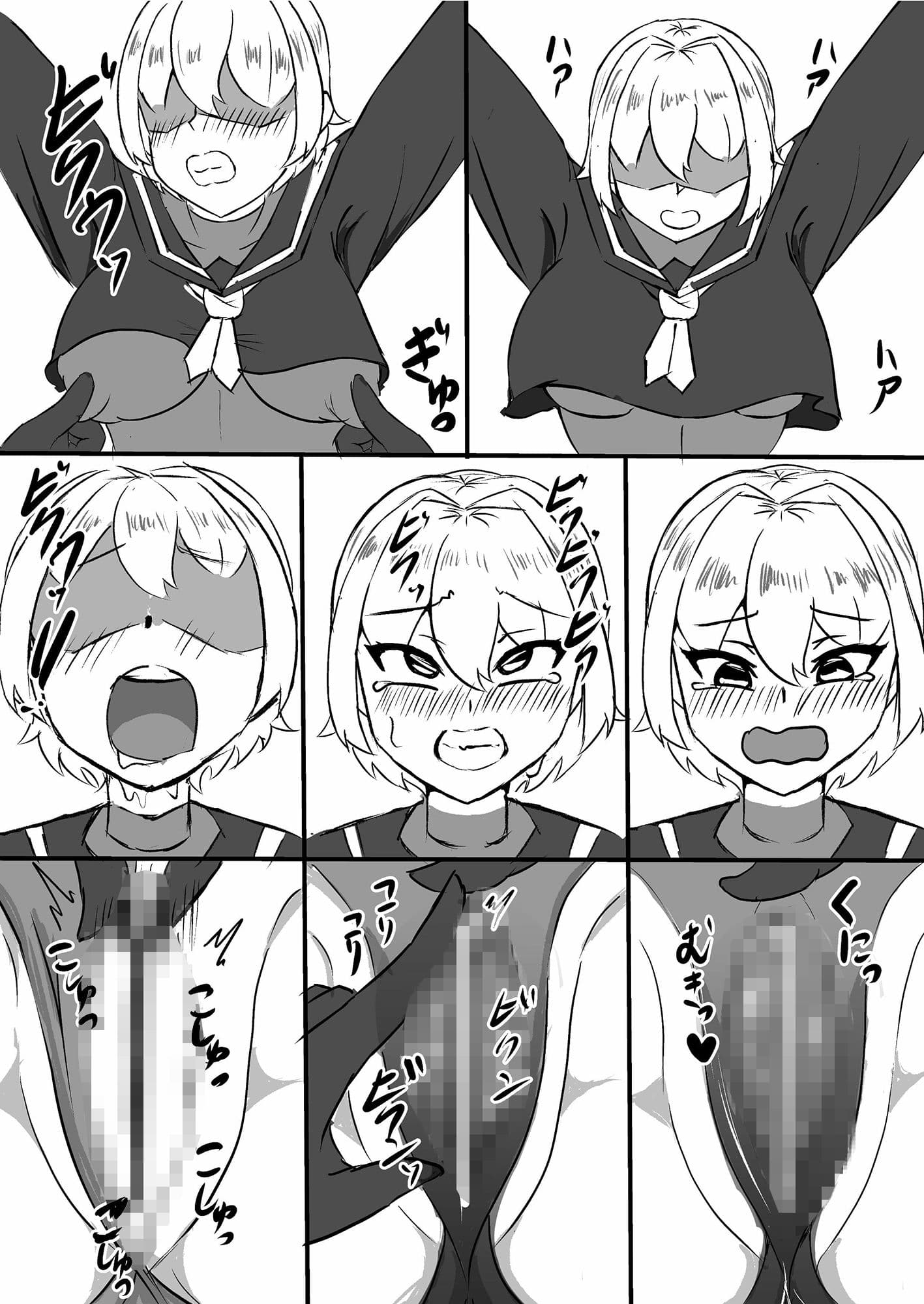 退魔少女ハルカ〜淫魔ニ生ヤサレ搾ラレル〜 サンプル画像 5