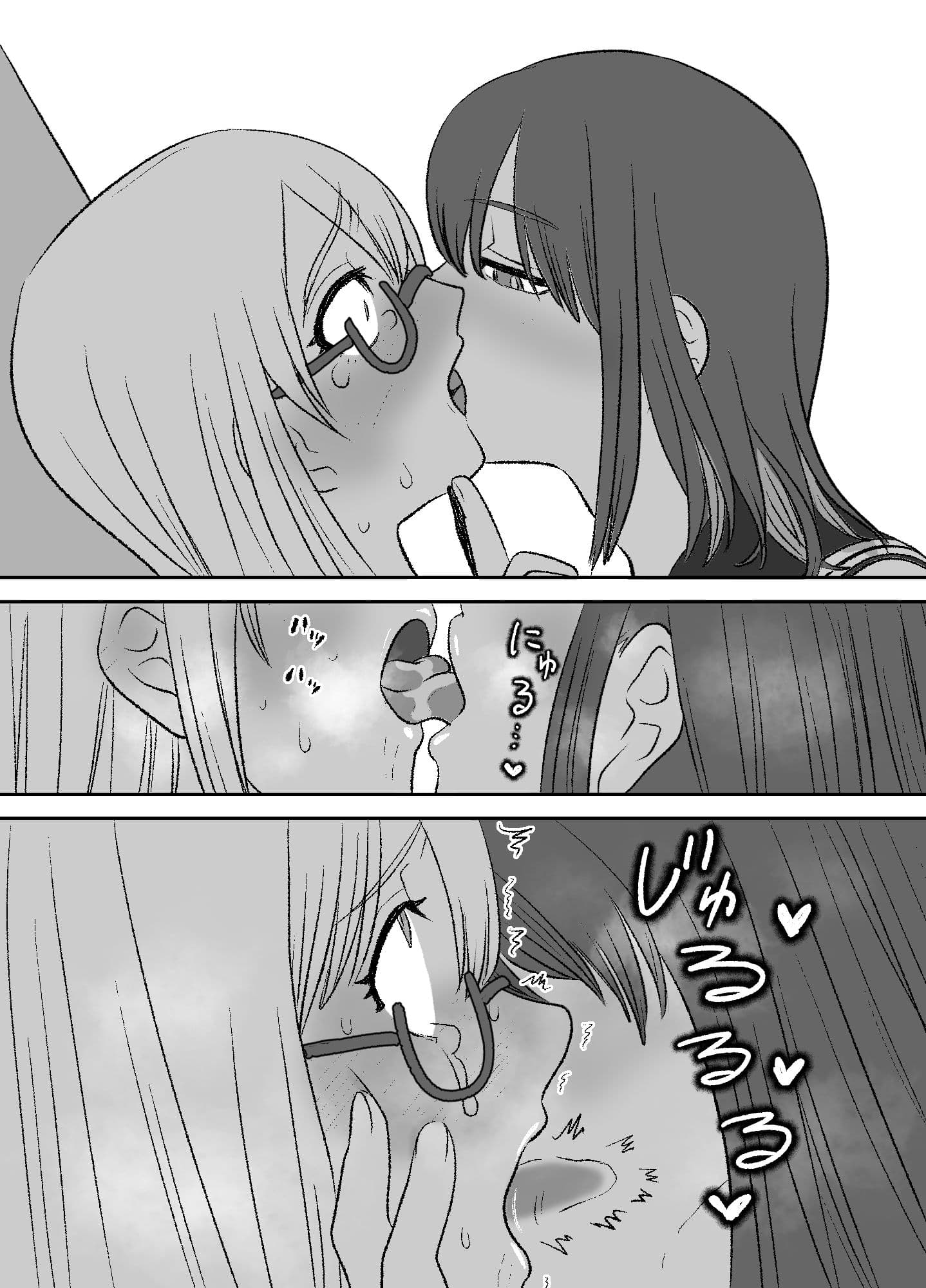 おもちゃ開発部助手ちゃんの散々な日常 サンプル画像 9