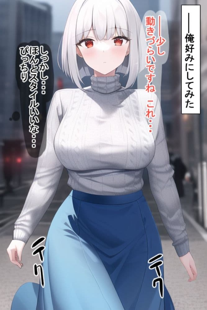 アンドロイドの性の目覚め サンプル画像 5