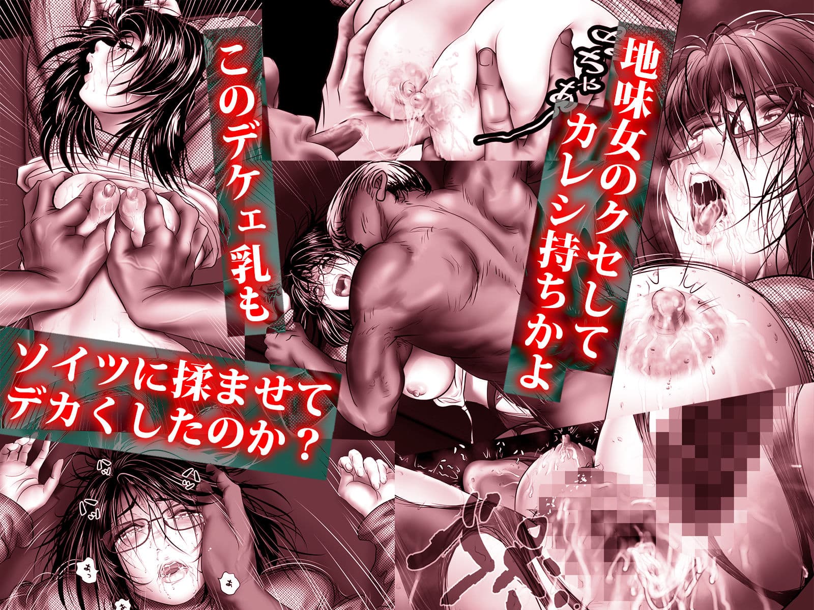 実録ヤリサー全盛時代 〜都内名門大学サークル新歓極秘二次会〜 サンプル画像 1