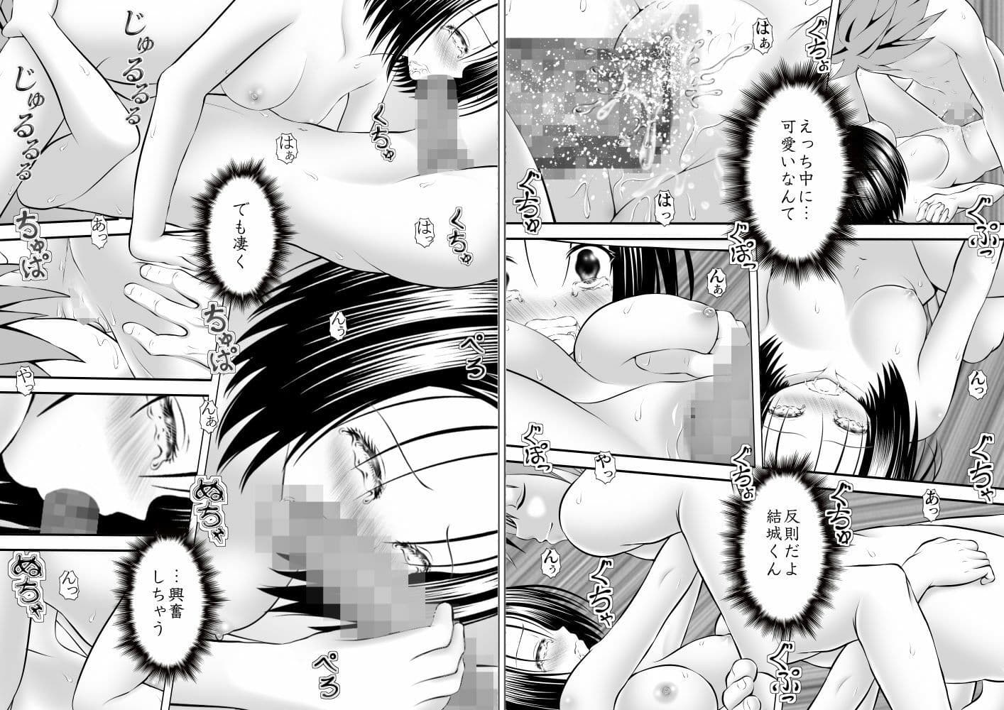 あらぶる〜委員長総集編2〜 サンプル画像 6