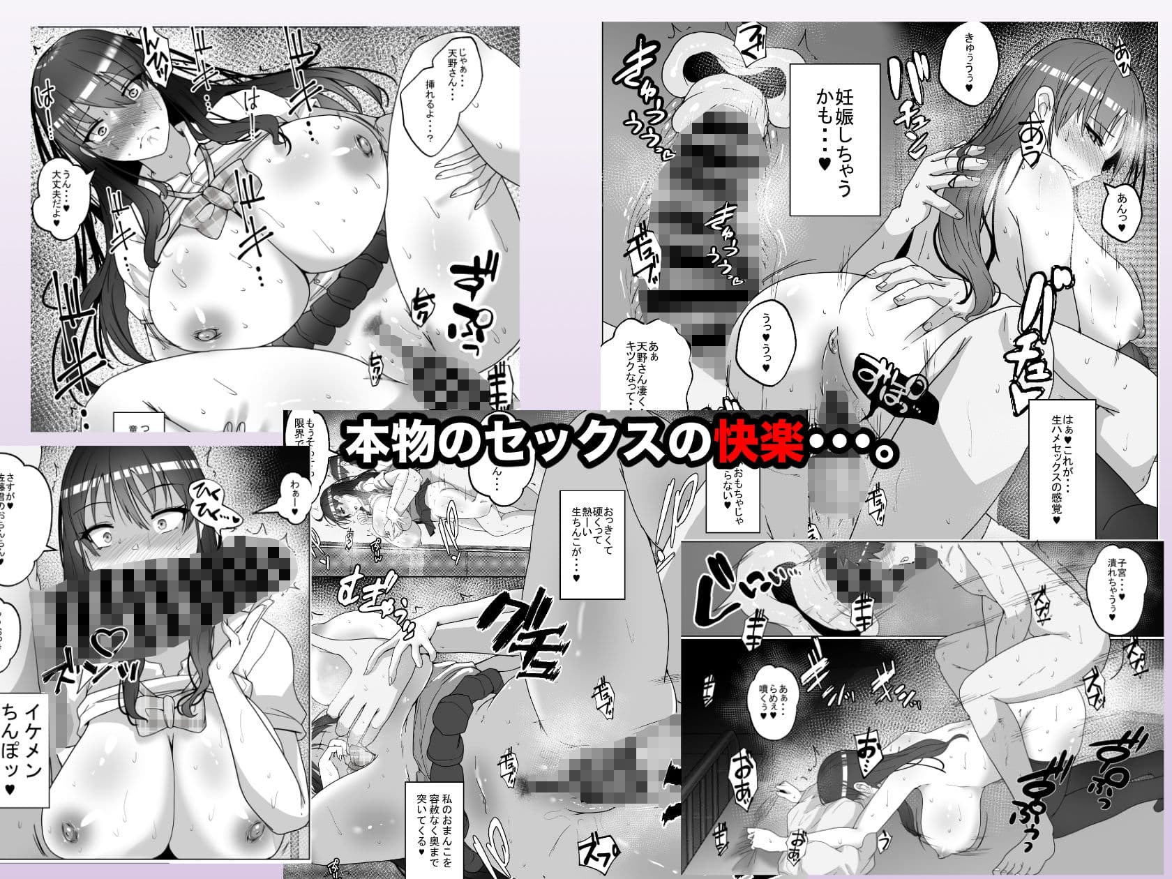 子作り実習科目 サンプル画像 7