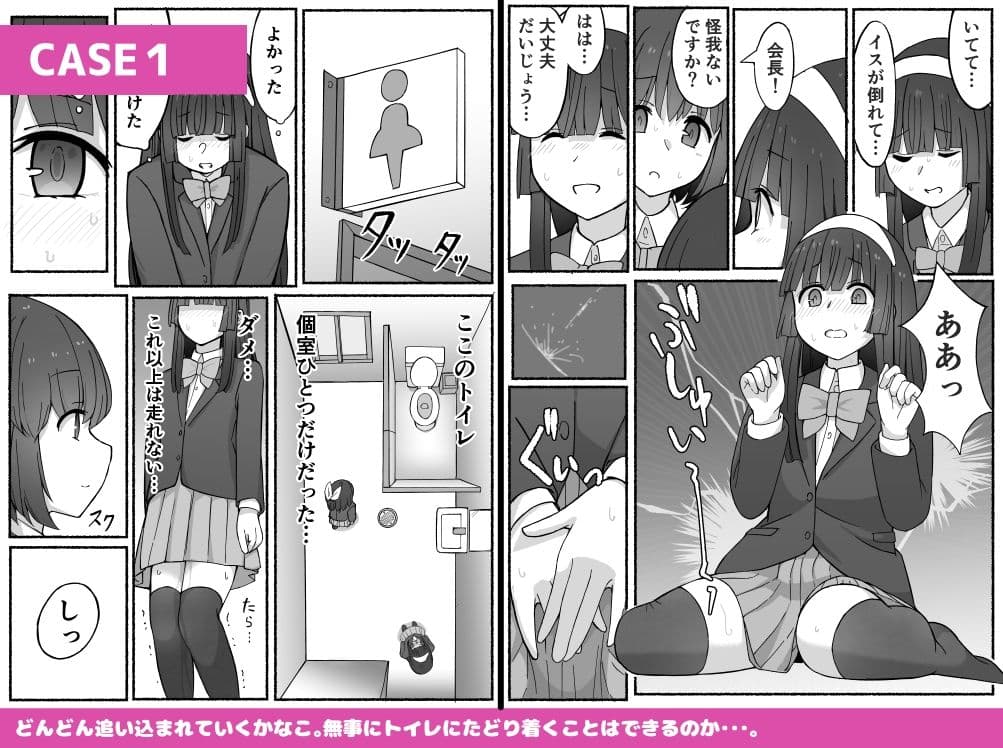 かなことしえりと我慢 サンプル画像 3