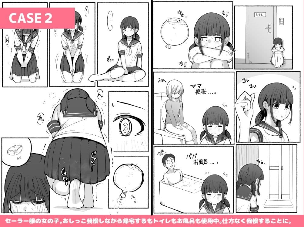 かなことしえりと我慢 サンプル画像 4