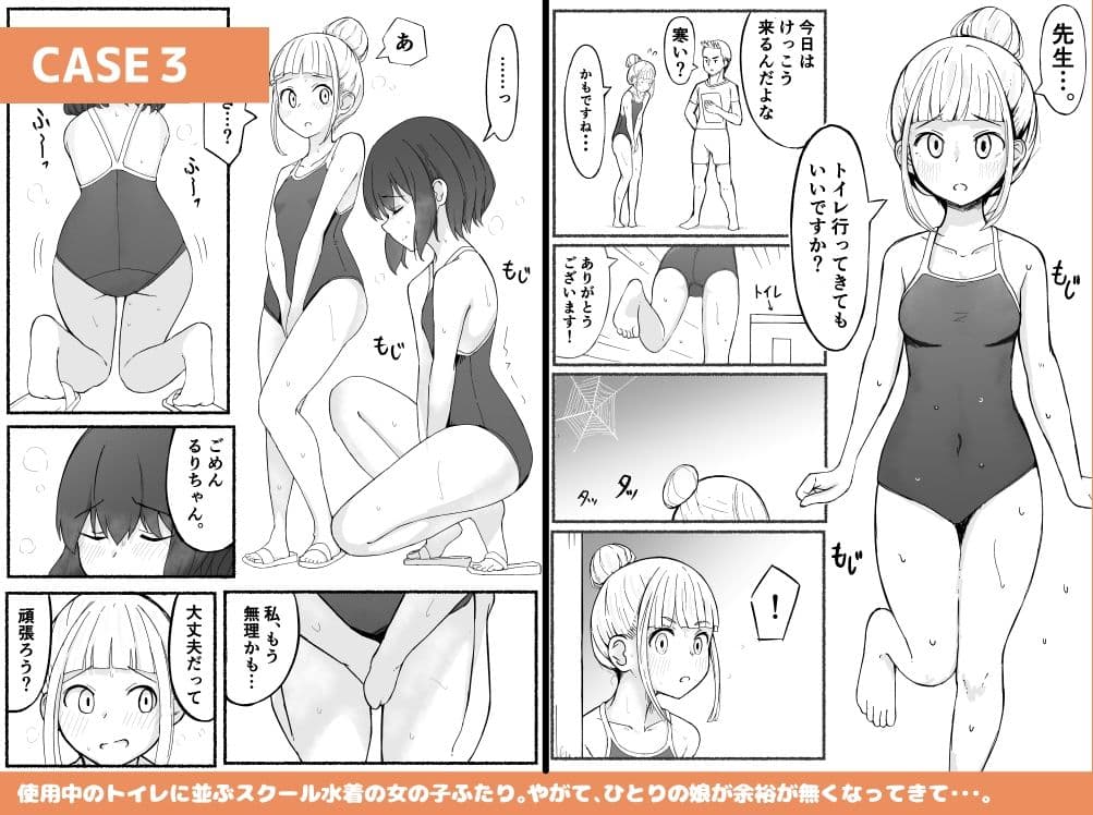 かなことしえりと我慢 サンプル画像 5