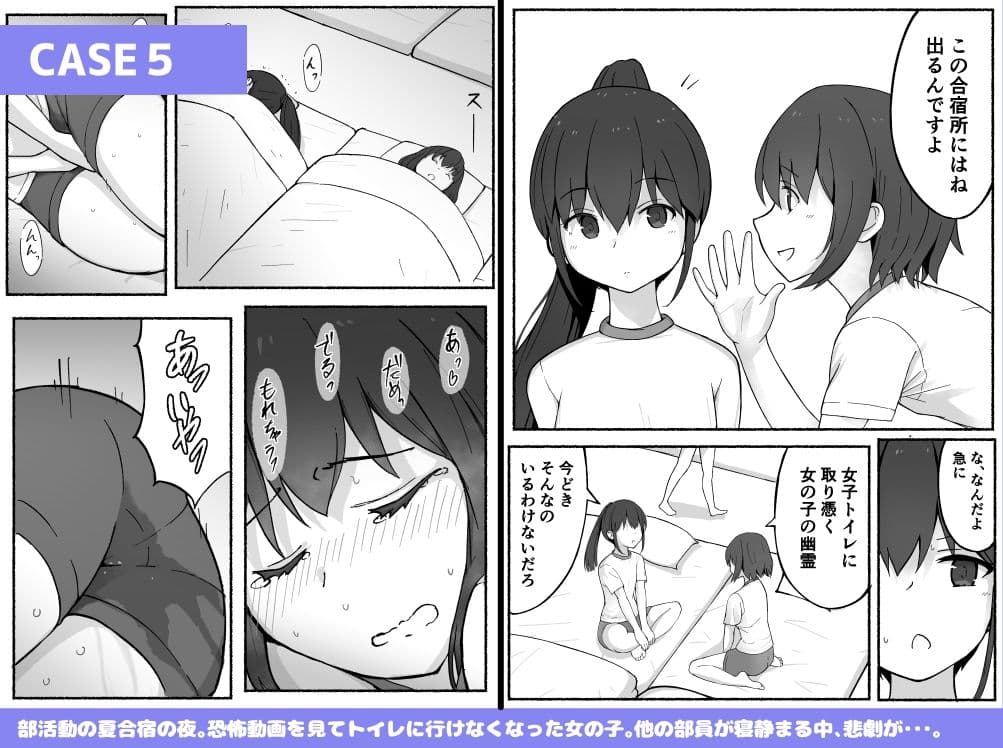 かなことしえりと我慢 サンプル画像 7