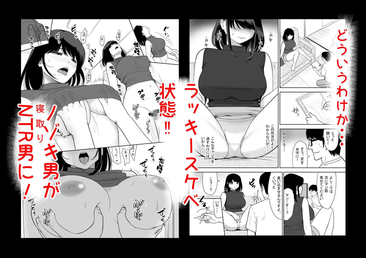 団地の隣の奥さん URでntあーる サンプル画像 3