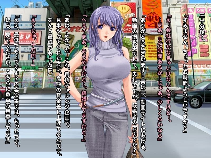 街角バカ女インタビュー2〜人妻・お母さん編〜 あなたの浮気・不倫経験カメラに向かって超ハイテンションで暴露してください♪ サンプル画像 1