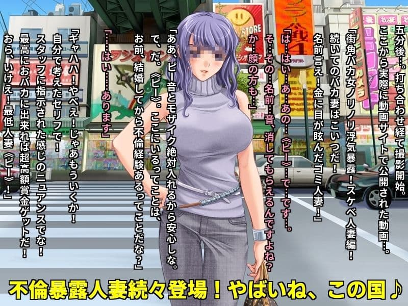 街角バカ女インタビュー2〜人妻・お母さん編〜 あなたの浮気・不倫経験カメラに向かって超ハイテンションで暴露してください♪ サンプル画像 2