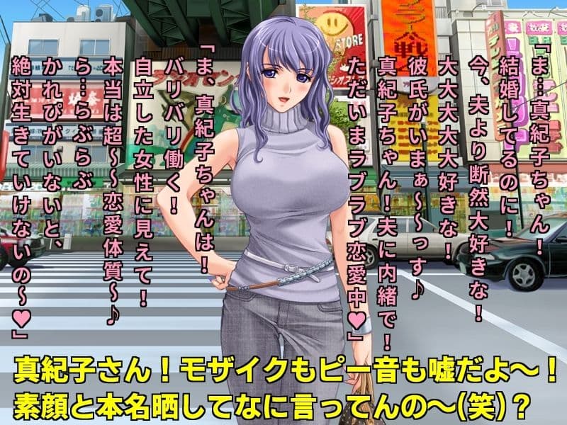 街角バカ女インタビュー2〜人妻・お母さん編〜 あなたの浮気・不倫経験カメラに向かって超ハイテンションで暴露してください♪ サンプル画像 3