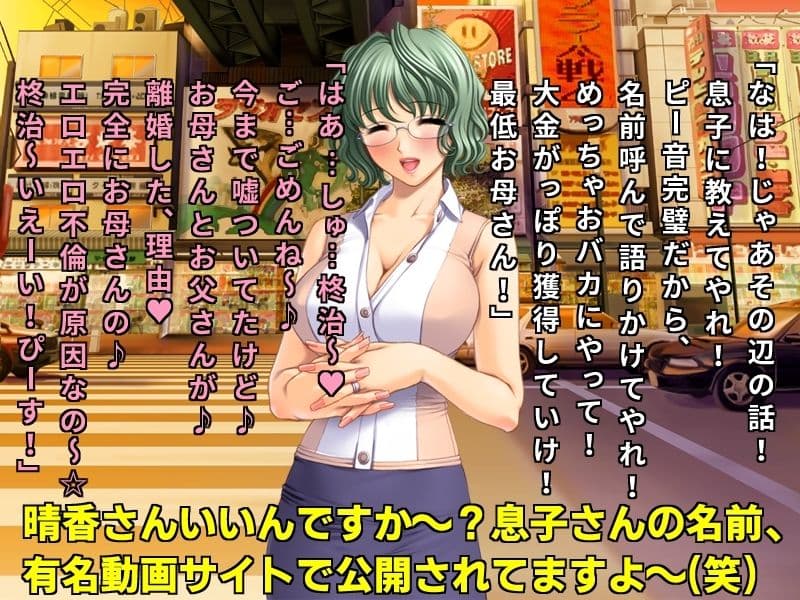 街角バカ女インタビュー2〜人妻・お母さん編〜 あなたの浮気・不倫経験カメラに向かって超ハイテンションで暴露してください♪ サンプル画像 5