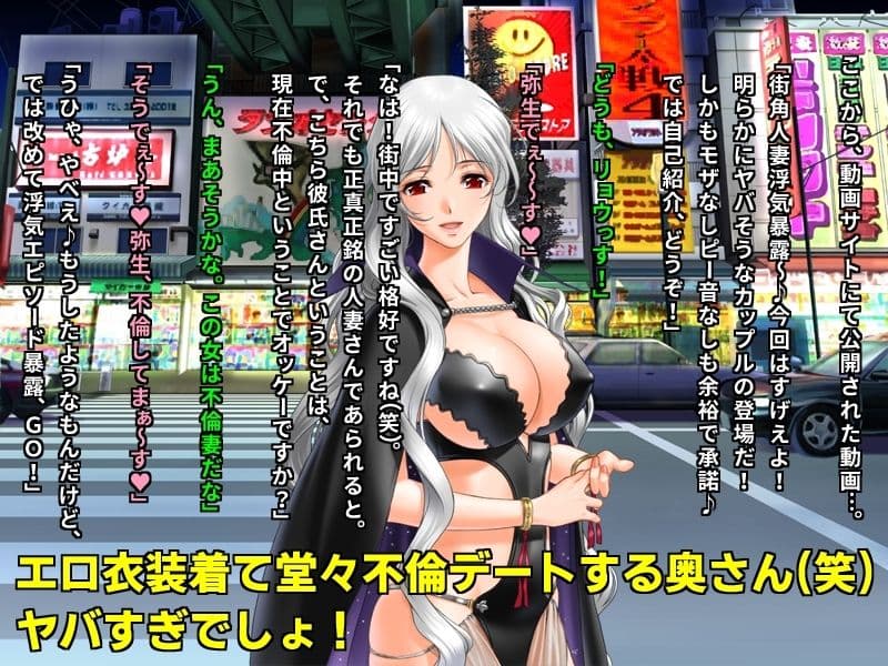 街角バカ女インタビュー2〜人妻・お母さん編〜 あなたの浮気・不倫経験カメラに向かって超ハイテンションで暴露してください♪ サンプル画像 7