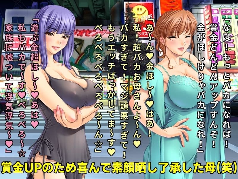 街角バカ女インタビュー2〜人妻・お母さん編〜 あなたの浮気・不倫経験カメラに向かって超ハイテンションで暴露してください♪ サンプル画像 9