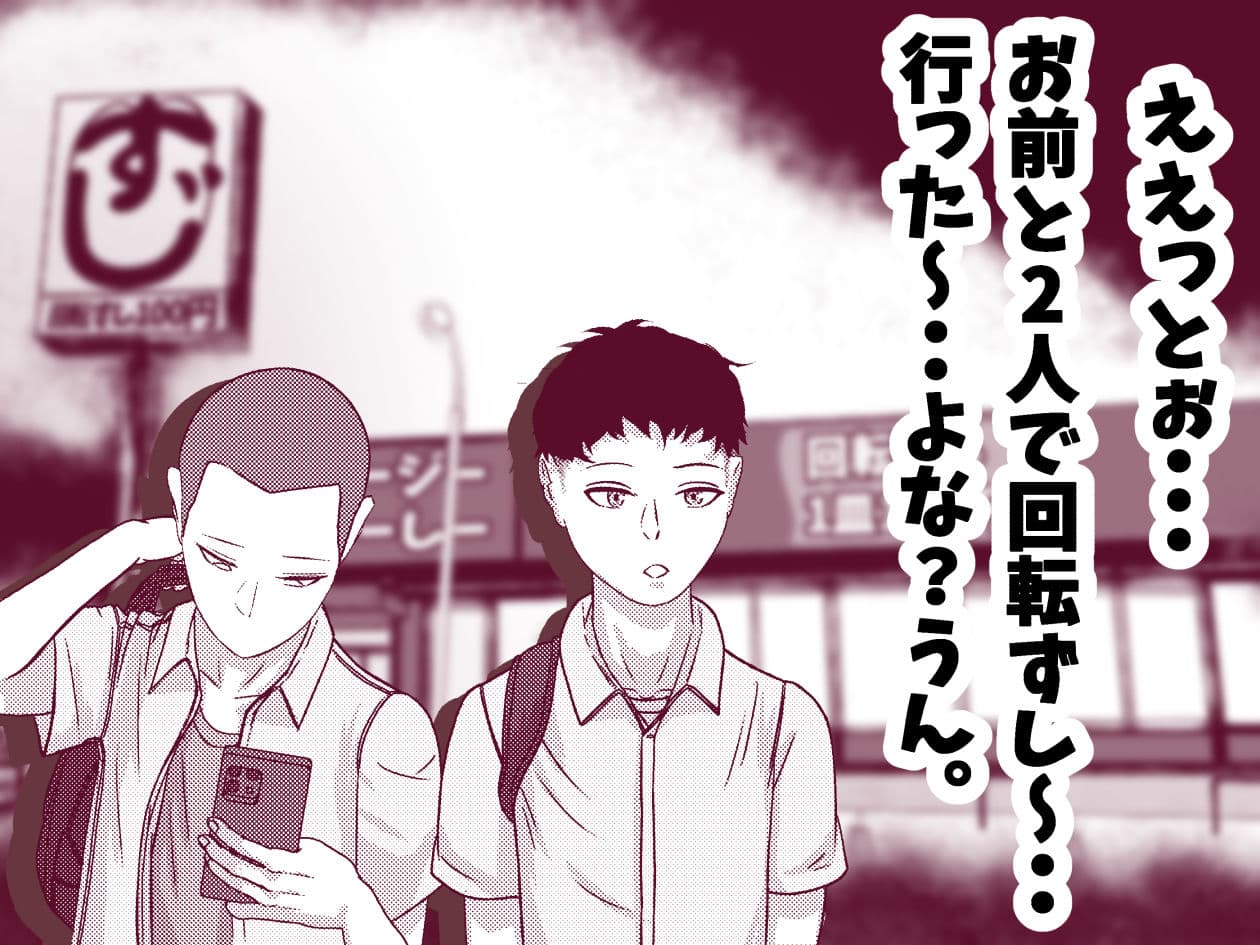 イーケンダァ サンプル画像 1