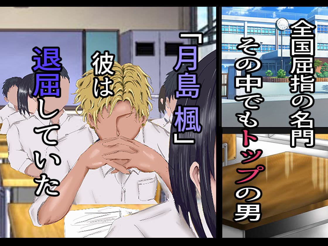 陰キャのくせになまいきだ。 サンプル画像 1